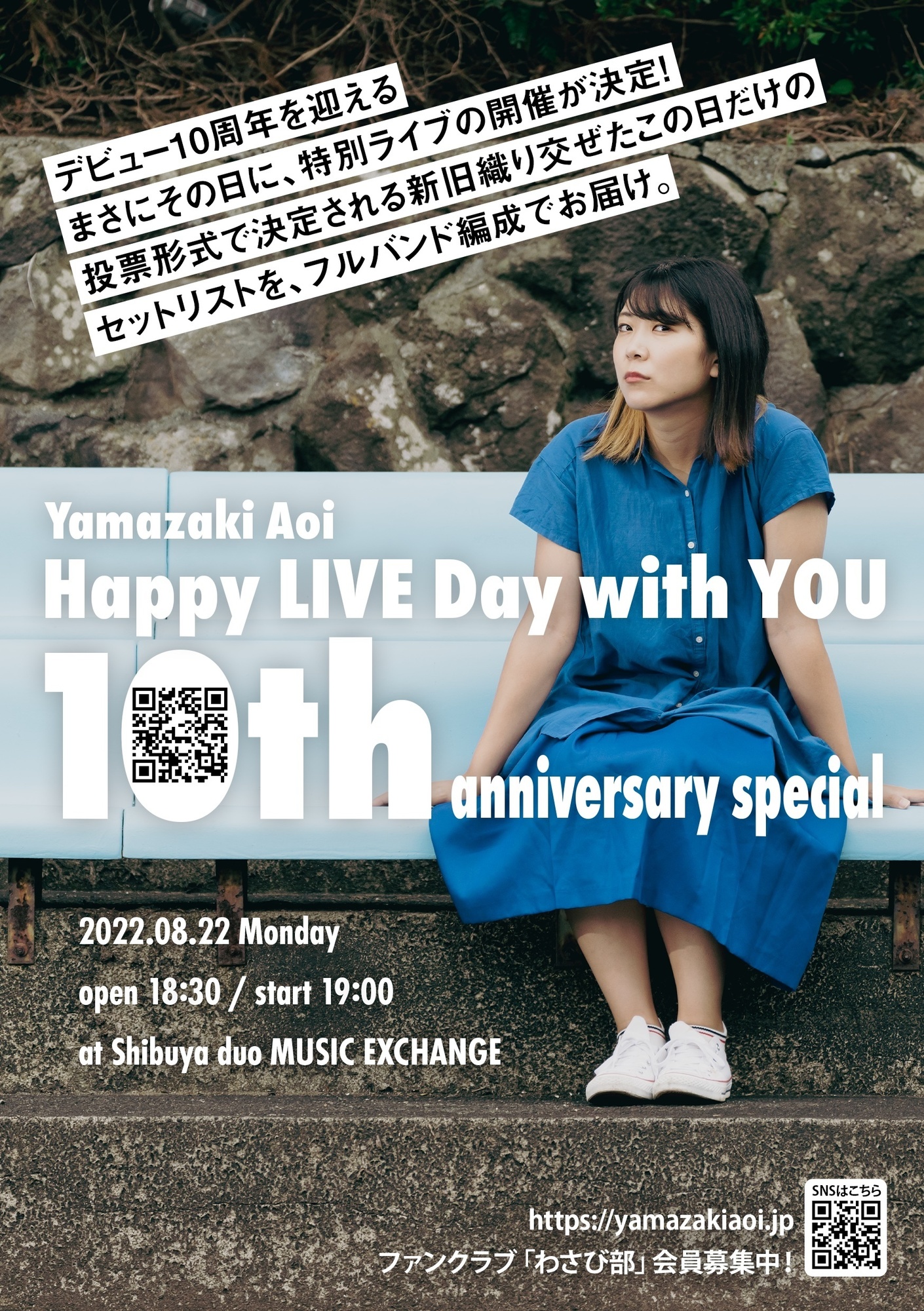 10th Anniversary SPACIAL LIVE