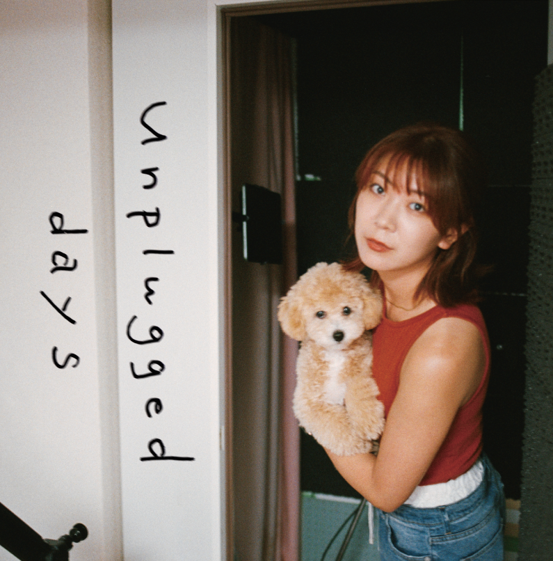 ALBUM「Unplugged days」 | 山崎あおい | 山崎あおいオフィシャルサイト