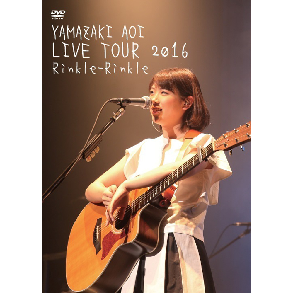 LIVE DVD YAMAZAKI AOI LIVE TOUR 2016 ～Rinkle-Rinkle～