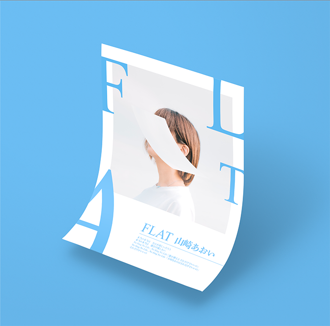 山崎あおいオフィシャルサイト